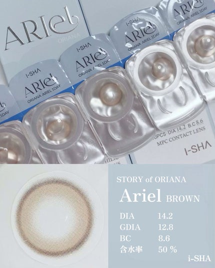 ORIANA ARIEL/i-sha/カラーコンタクトレンズを使ったクチコミ(5枚目)