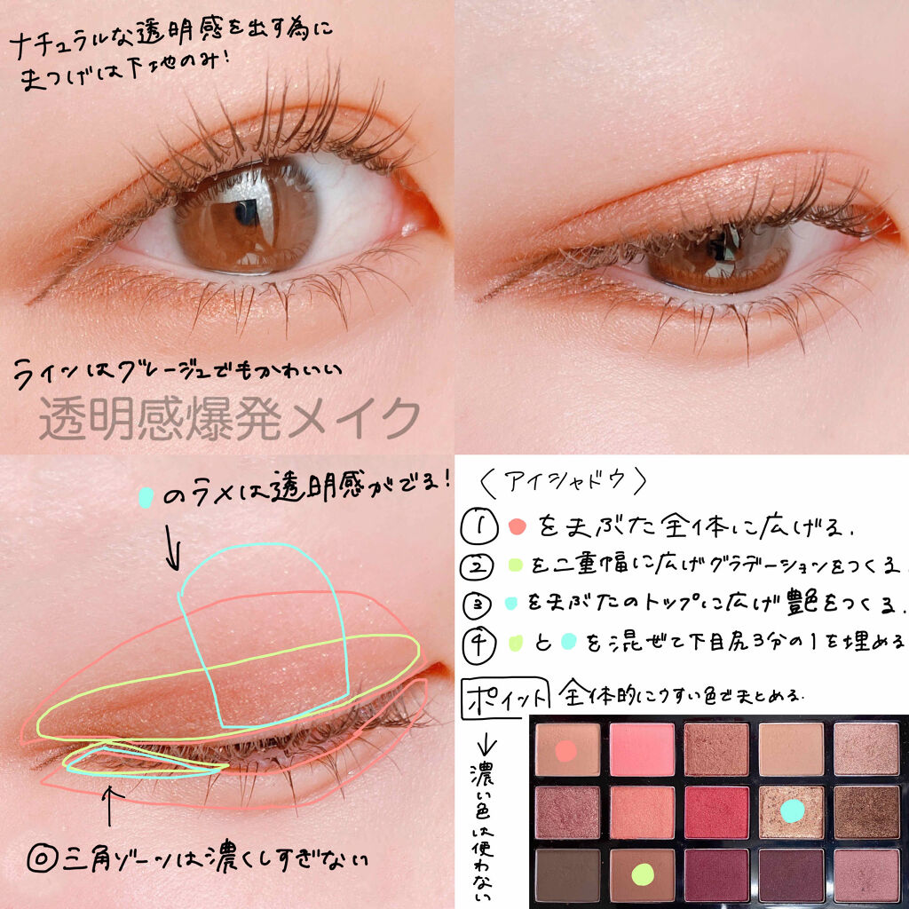 プレイカラーアイパレット ベストラブ/ETUDE/アイシャドウパレットを使ったクチコミ（2枚目）