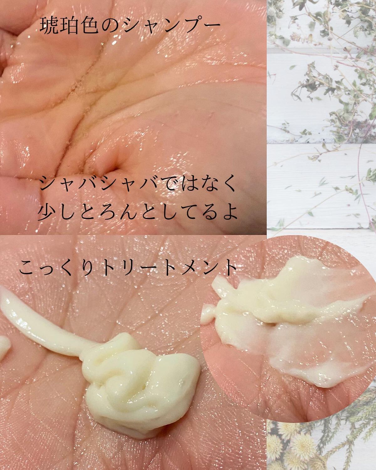 ケアミー シャンプー/トリートメント/Care me/市販シャンプーを使ったクチコミ（2枚目）