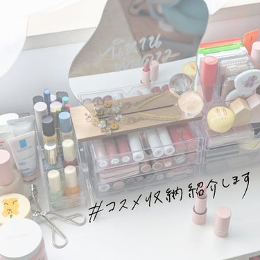 チャン on LIPS 「《#コスメ収納紹介します》低コストでスッキリ！コスメオタクの溢..」（1枚目）