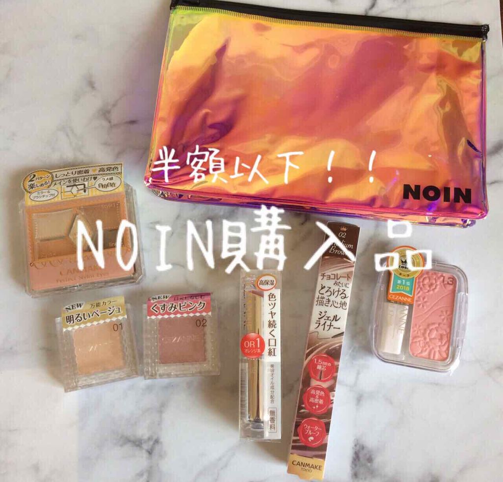 【旧品】パーフェクトスタイリストアイズ/キャンメイク/アイシャドウパレットを使ったクチコミ（1枚目）