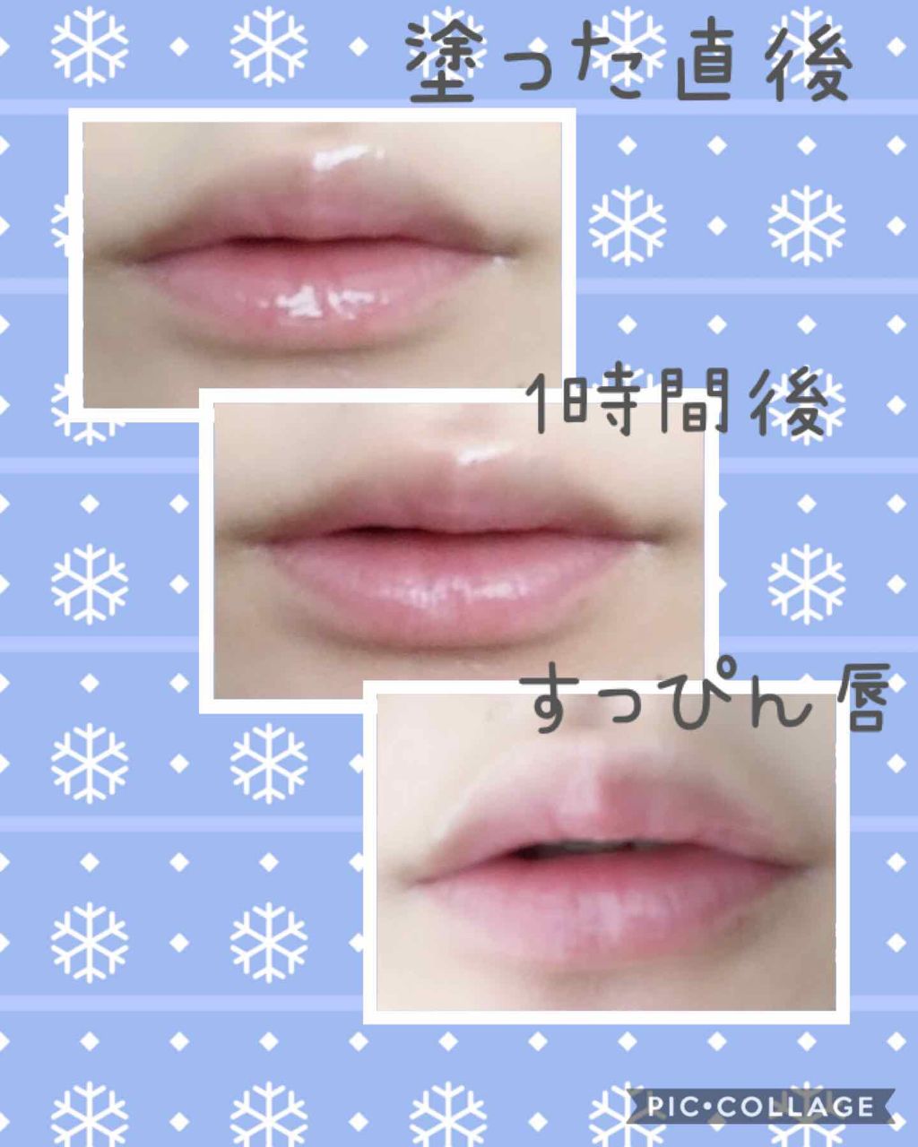 ラシャスリップス/ラシャスリップス/リップグロスを使ったクチコミ（2枚目）