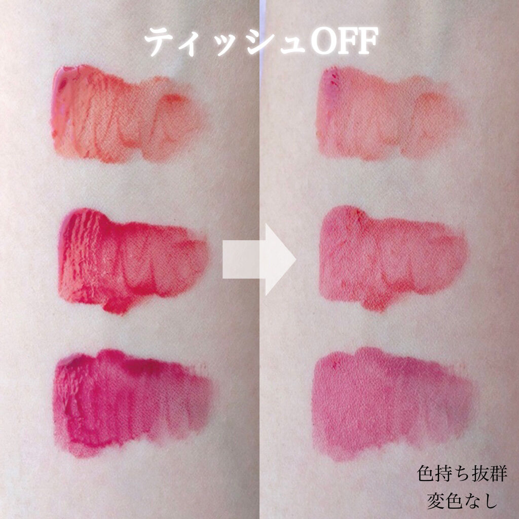 グローリップティント/BBIA/リップティントを使ったクチコミ（3枚目）