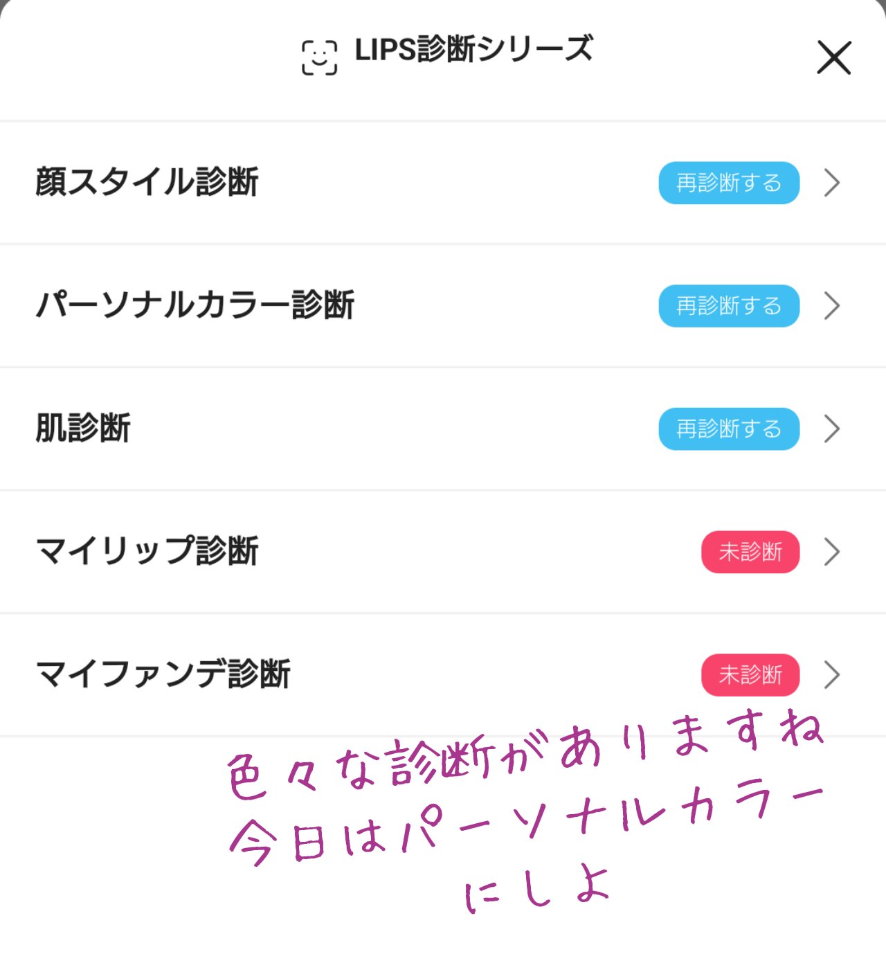 TOPARDS 1day/TOPARDS/ワンデー（１DAY）カラコンを使ったクチコミ（2枚目）