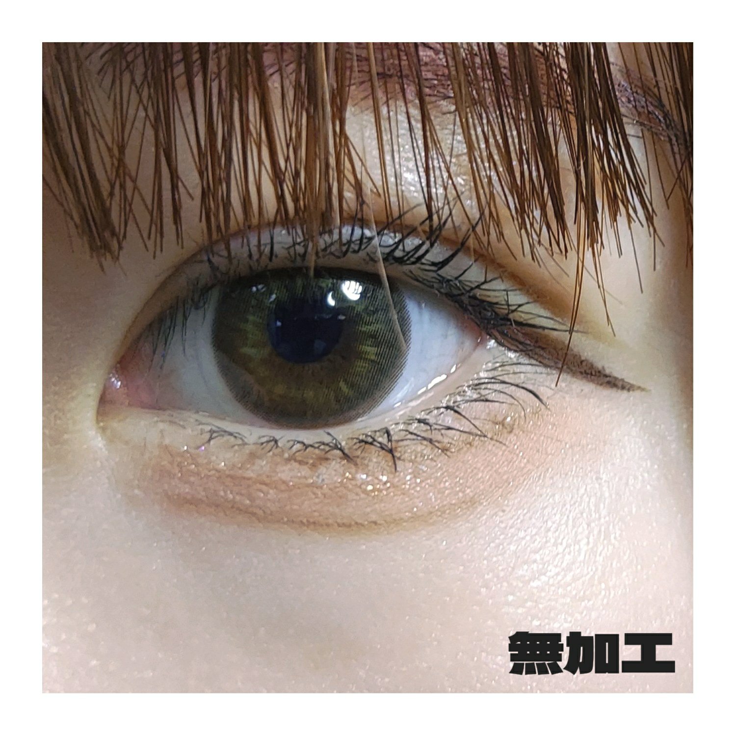 Solitary Kristin ブラウン/Hapa kristin/カラーコンタクトレンズを使ったクチコミ（3枚目）