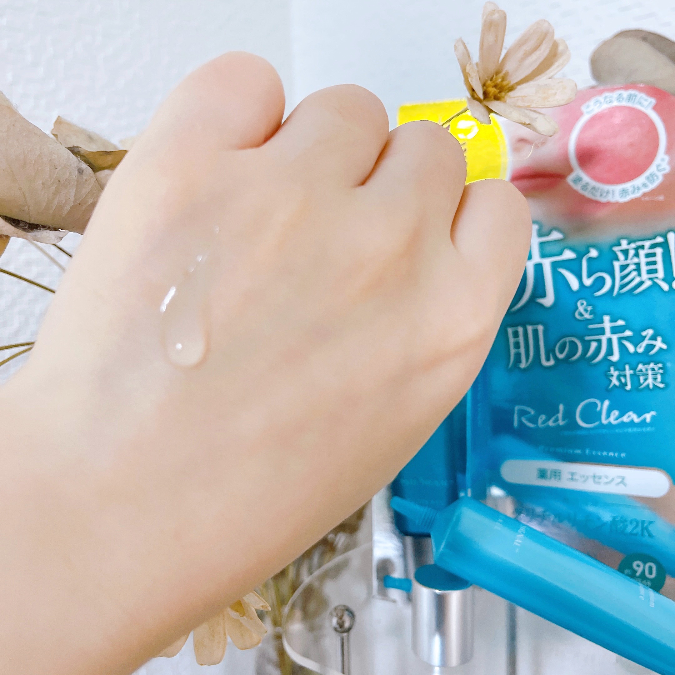 レッドクリア/ ANTI-SIGNAL/美容液を使ったクチコミ（3枚目）