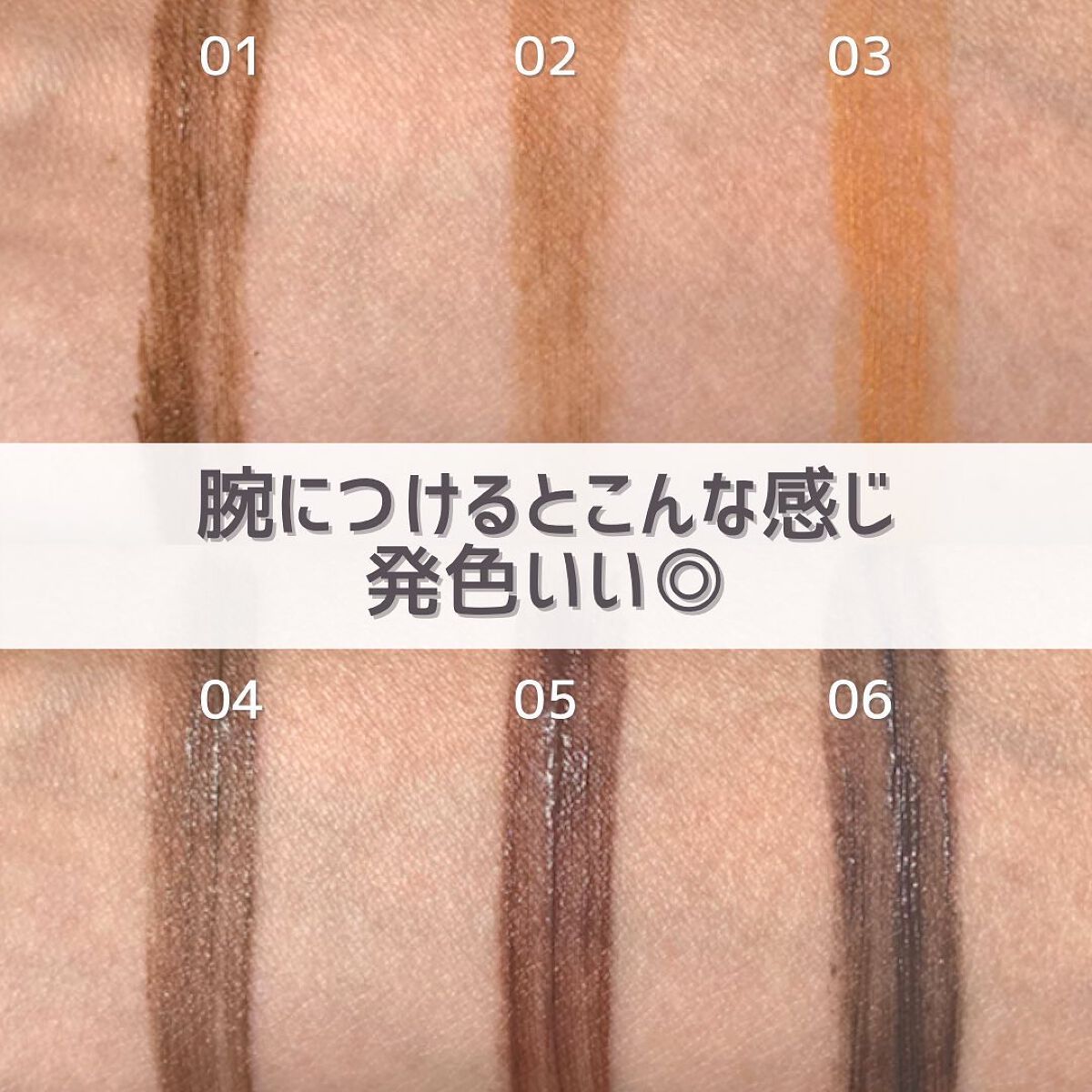 リッチカラー アイブロウマスカラ/GENE TOKYO/眉マスカラを使ったクチコミ(6枚目)