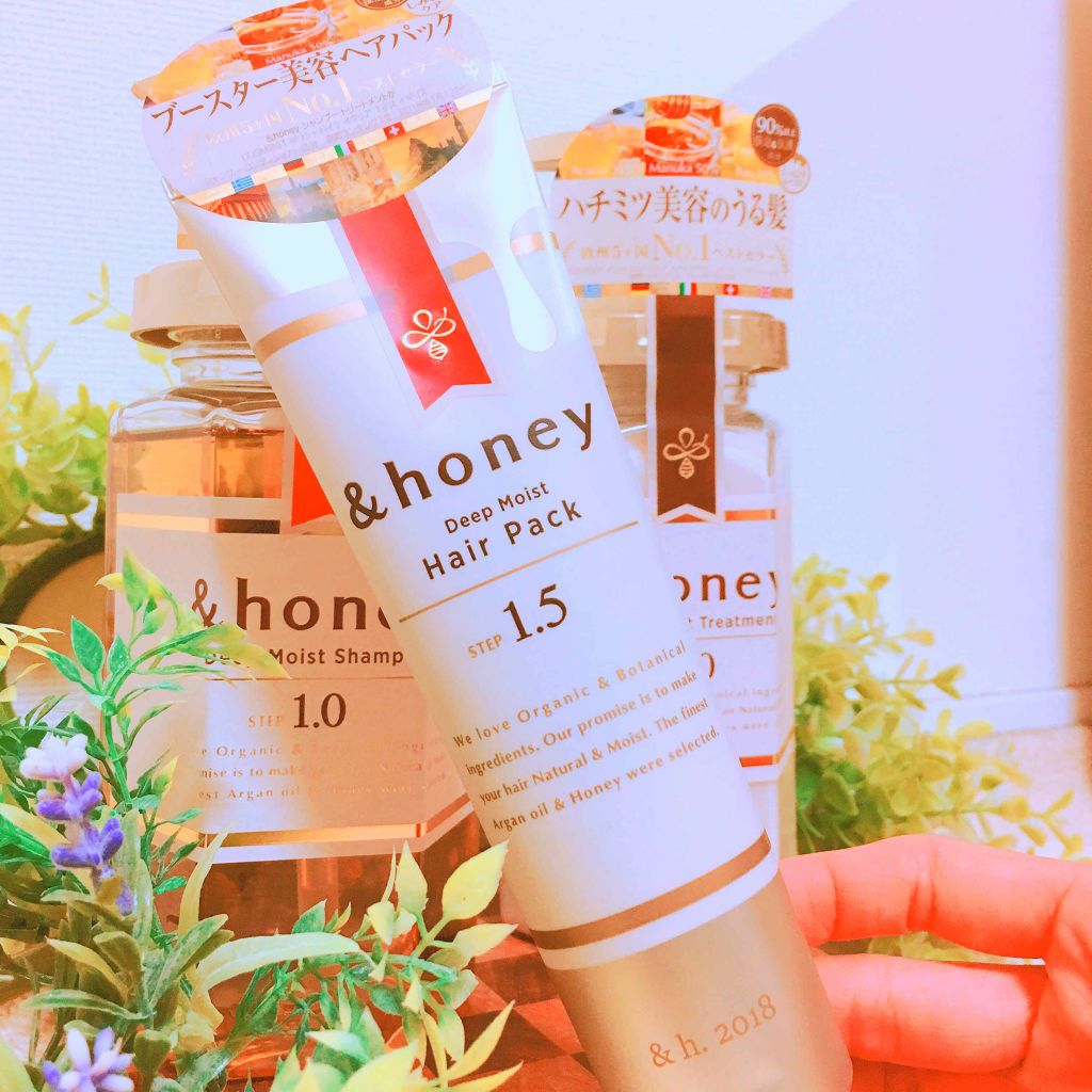 ディープモイスト シャンプー1.0／ヘアトリートメント2.0/&honey/市販シャンプーを使ったクチコミ（3枚目）