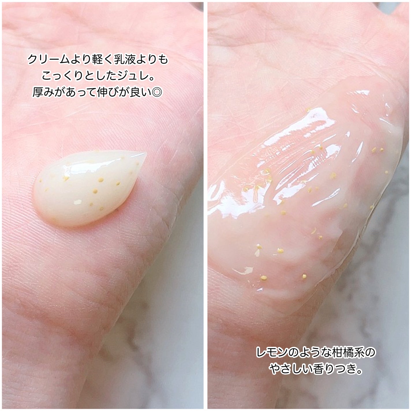 ビタバランス オールインワンジュレ/.akaran/オールインワン化粧品を使ったクチコミ(4枚目)