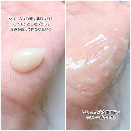 ビタバランス オールインワンジュレ/.akaran/オールインワン化粧品を使ったクチコミ(4枚目)