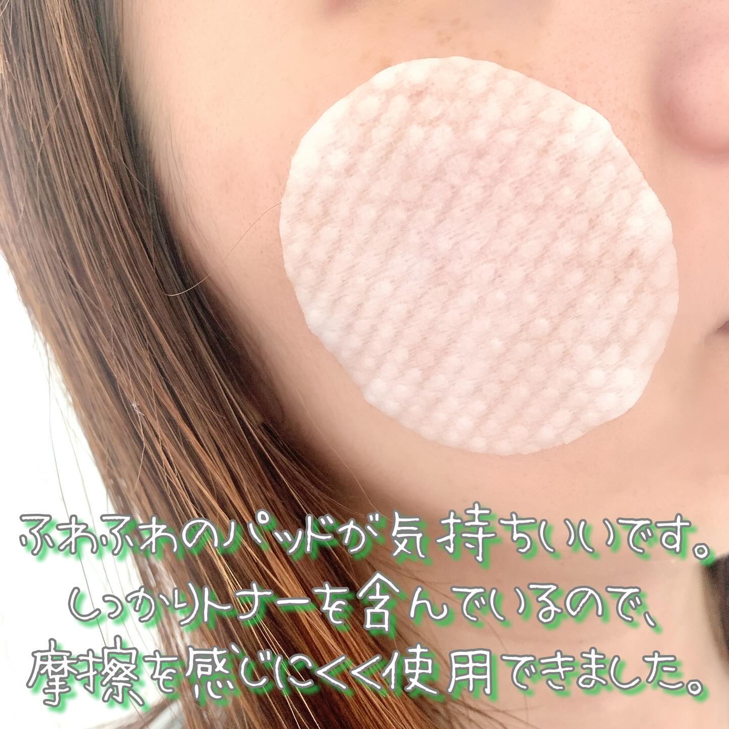 青麦ファーストLHAトナーパッド/Veganifect/トナーパッドを使ったクチコミ（3枚目）