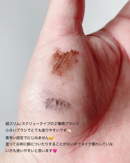 インスパイアマルチフィクサーマスカラ/mude/マスカラ下地を使ったクチコミ(5枚目)