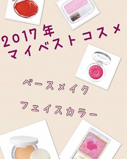 チーク ポップ/CLINIQUE/パウダーチークを使ったクチコミ(1枚目)