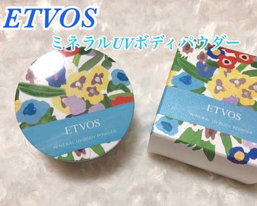 
＊ETVOS
＊ミネラルUVボディパウダー
✴︎ SPF40 PA++++


これからの時期に大活躍✨
パウダータイプの日焼け止めです！！


・石油系界面活性剤
・鉱物油
・シリコン
・タール系色