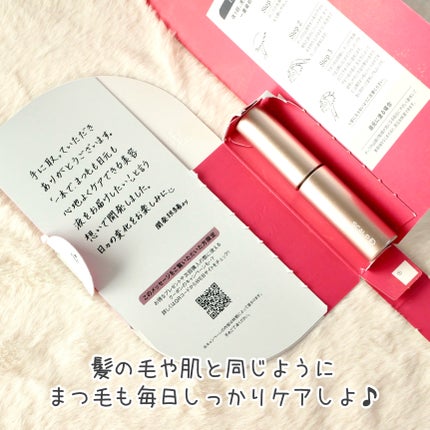 スカルプD アイラッシュセラム プレミアム/アンファー(スカルプD)/まつげ美容液を使ったクチコミ(4枚目)