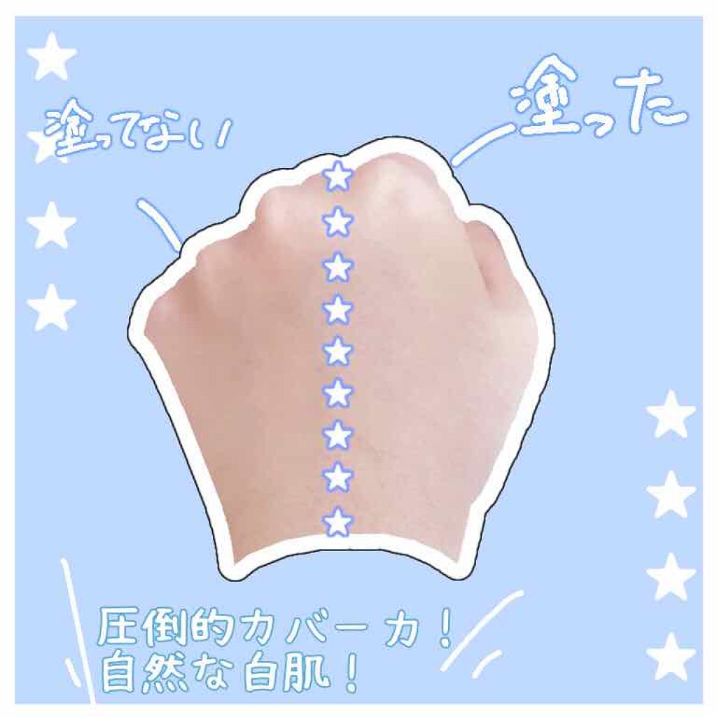 スノーホイップクリーム/SUGAO®/化粧下地を使ったクチコミ（3枚目）