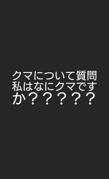 tukimi on LIPS 「観覧注意！！お久しぶりです！私は最近すごく悩んでおります！！私..」（1枚目）