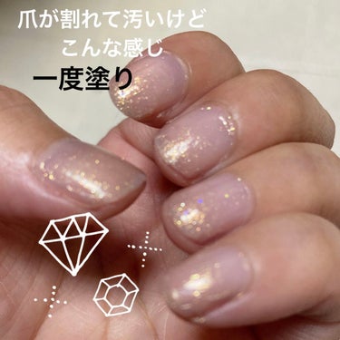 エムプティジャパン ネイルポリッシュ E048 Gel in Polish / Pail Iris/Mpetit Japan/マニキュアを使ったクチコミ（3枚目）