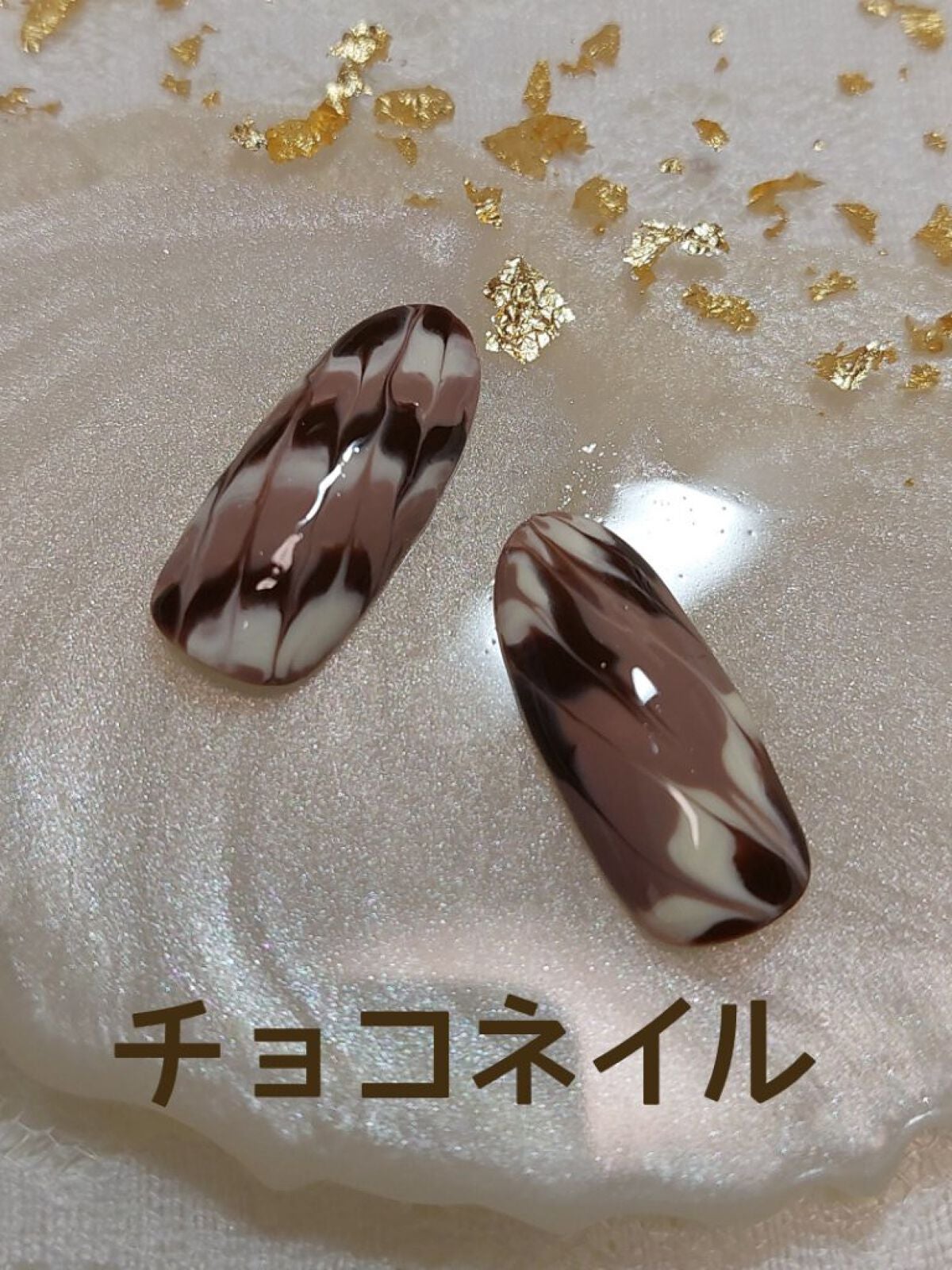 ジェルネイル(ライト対応)/セリア/ジェルネイルを使ったクチコミ(1枚目)