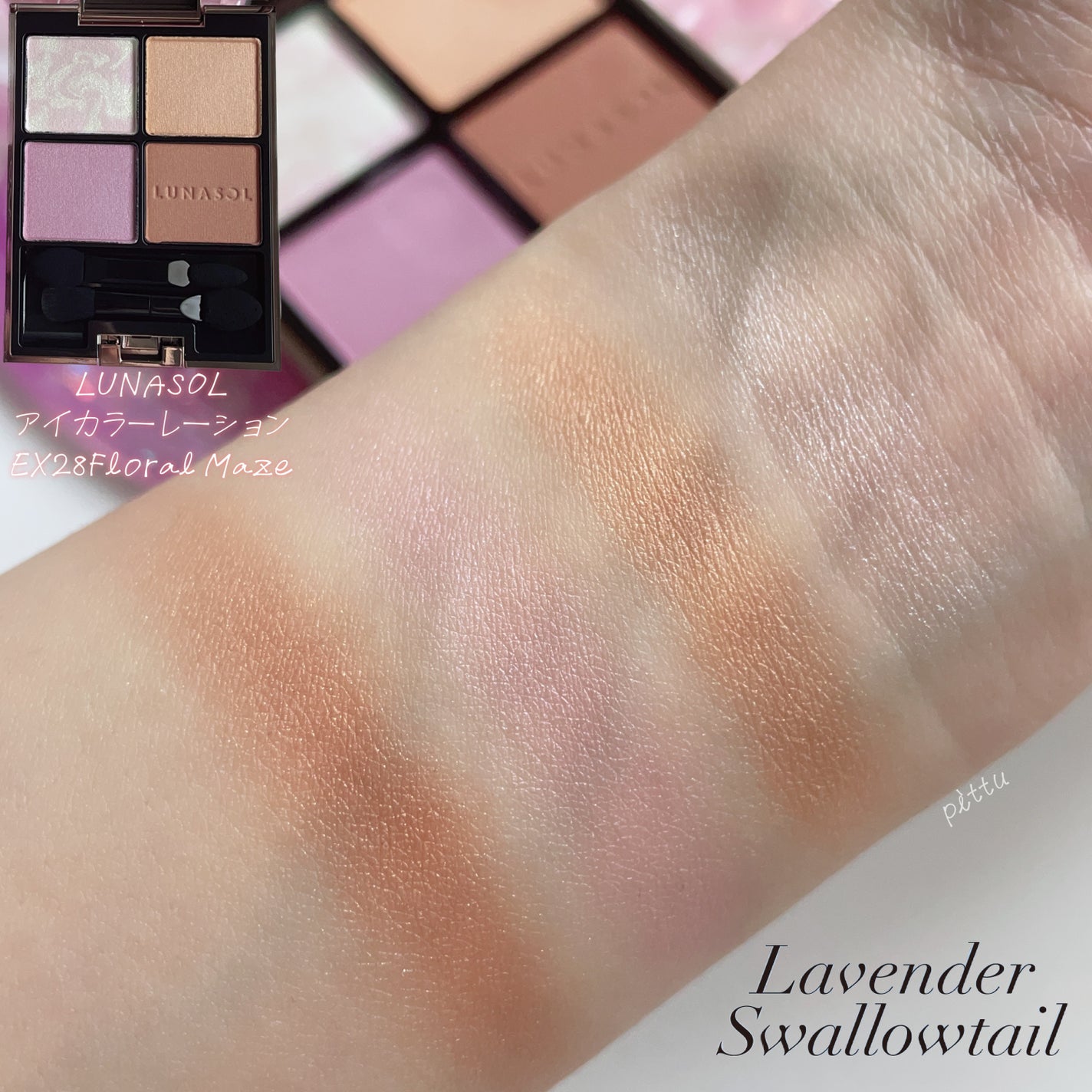 アイカラーレーション/LUNASOL/アイシャドウパレットを使ったクチコミ(5枚目)