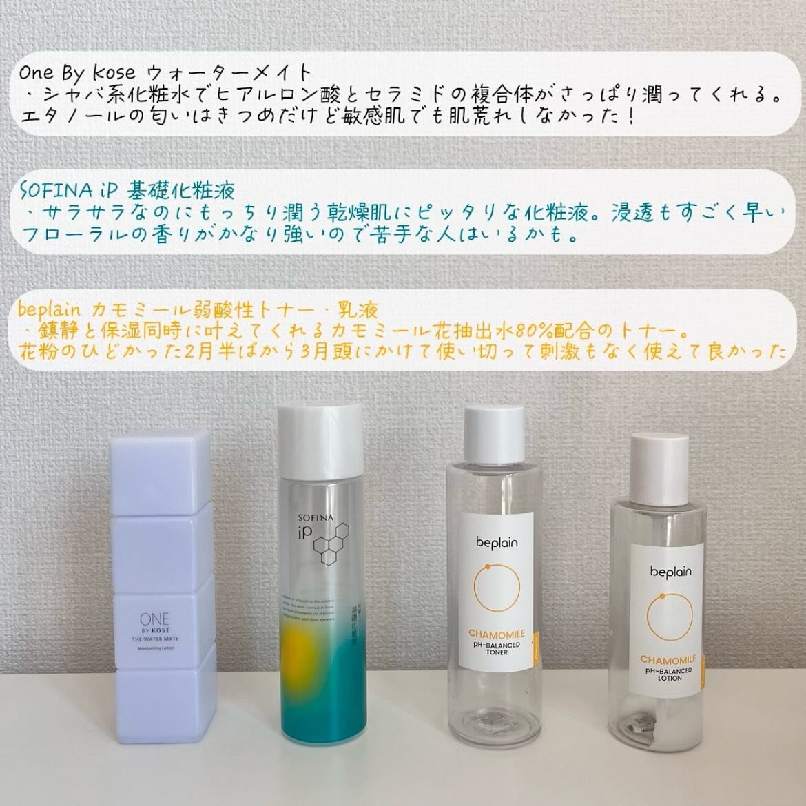 ビフィダバイオームコンプレックスセラム/manyo/美容液を使ったクチコミ（2枚目）