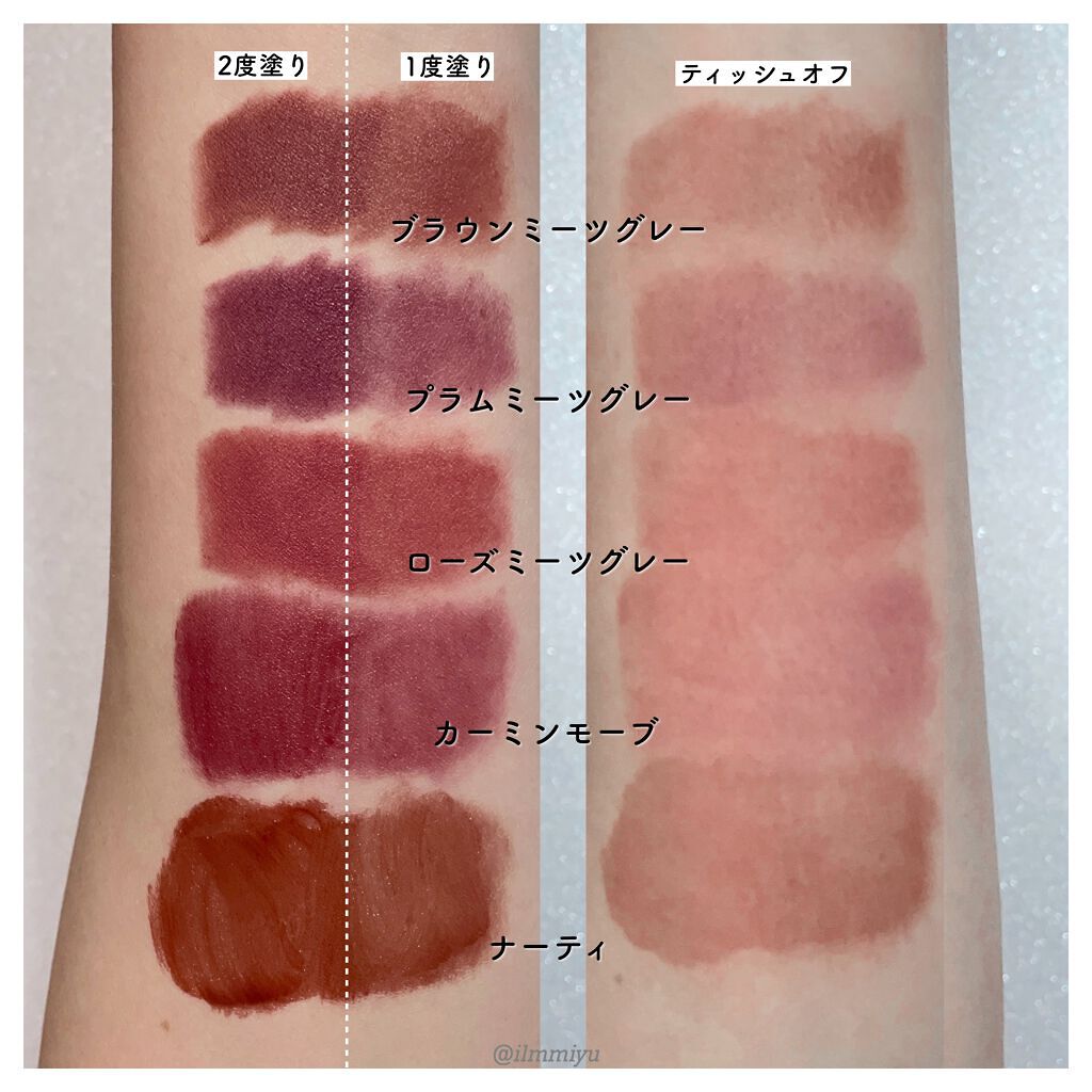 クチュールリップ ティントシャイン/espoir/リップティントを使ったクチコミ(2枚目)