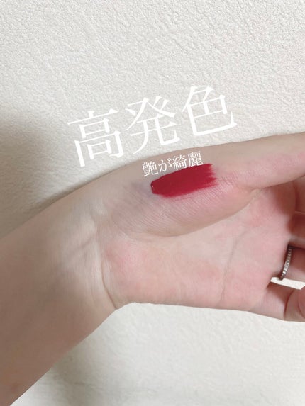 SPステイ ヴィニルインク/MAYBELLINE NEW YORK/口紅を使ったクチコミ(2枚目)