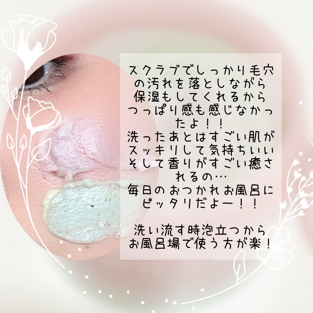 ピンクアロエメレンゲクレンザー/APRILSKIN/その他洗顔料を使ったクチコミ(4枚目)