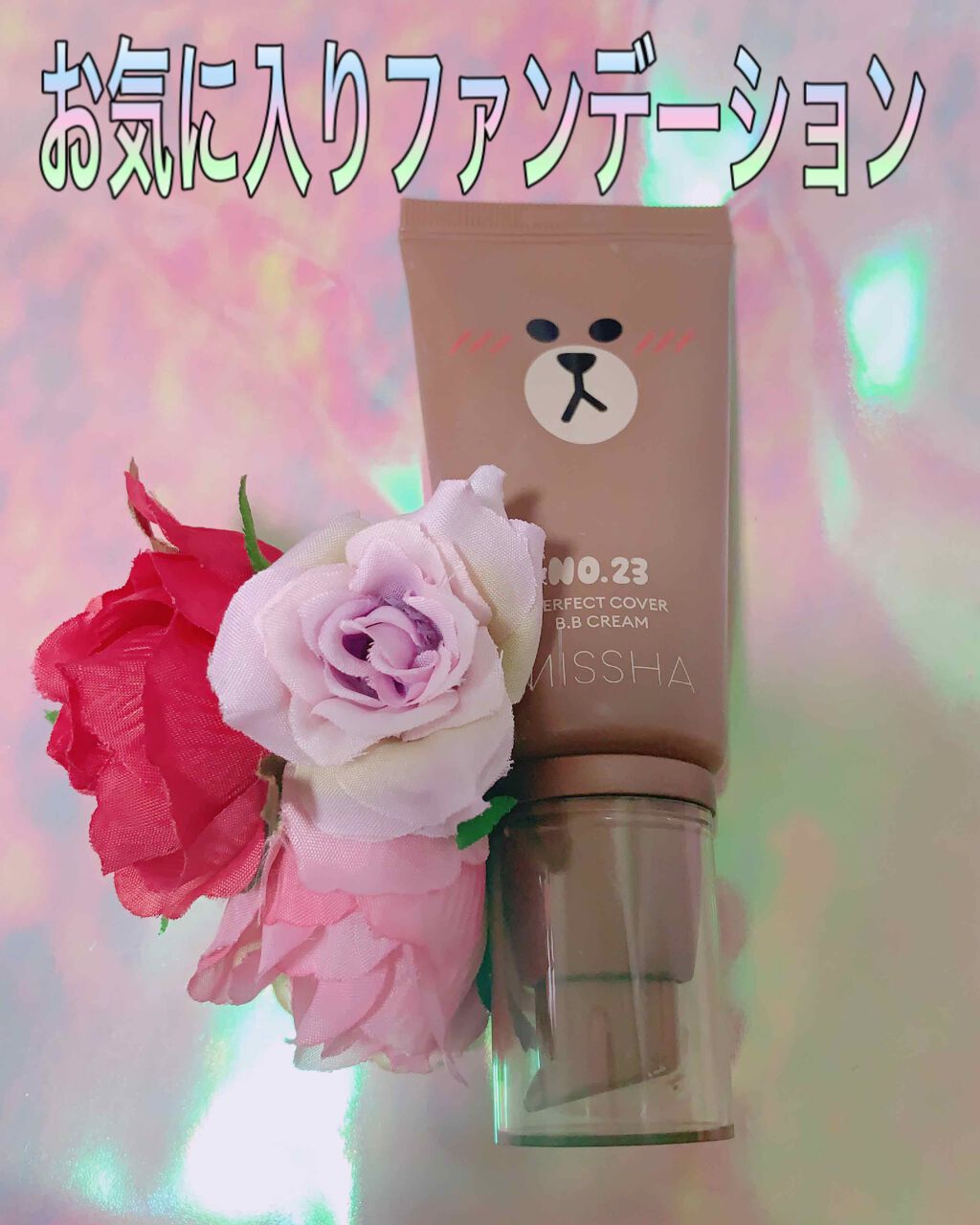 BBクリーム UV SPF40 PA+++/MISSHA/BBクリームを使ったクチコミ(1枚目)