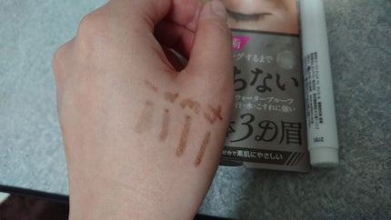 ハイジドルフ ビーマユ ティント ペンのクチコミ「ビーマユティントペンを購入してみました。
色はチャコールです!パッケージではグレーにしかみえな.....」(3枚目)