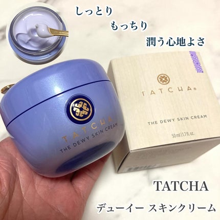 デューイースキン クリーム/タッチャ/フェイスクリームを使ったクチコミ(1枚目)