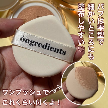 スキンバリアグロウカバークッション/Ongredients/クッションファンデーションを使ったクチコミ(4枚目)