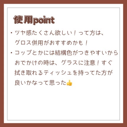 ルージュ ピュールクチュール ヴェルニ ヴィニルクリーム/YVES SAINT LAURENT BEAUTE/口紅を使ったクチコミ(4枚目)