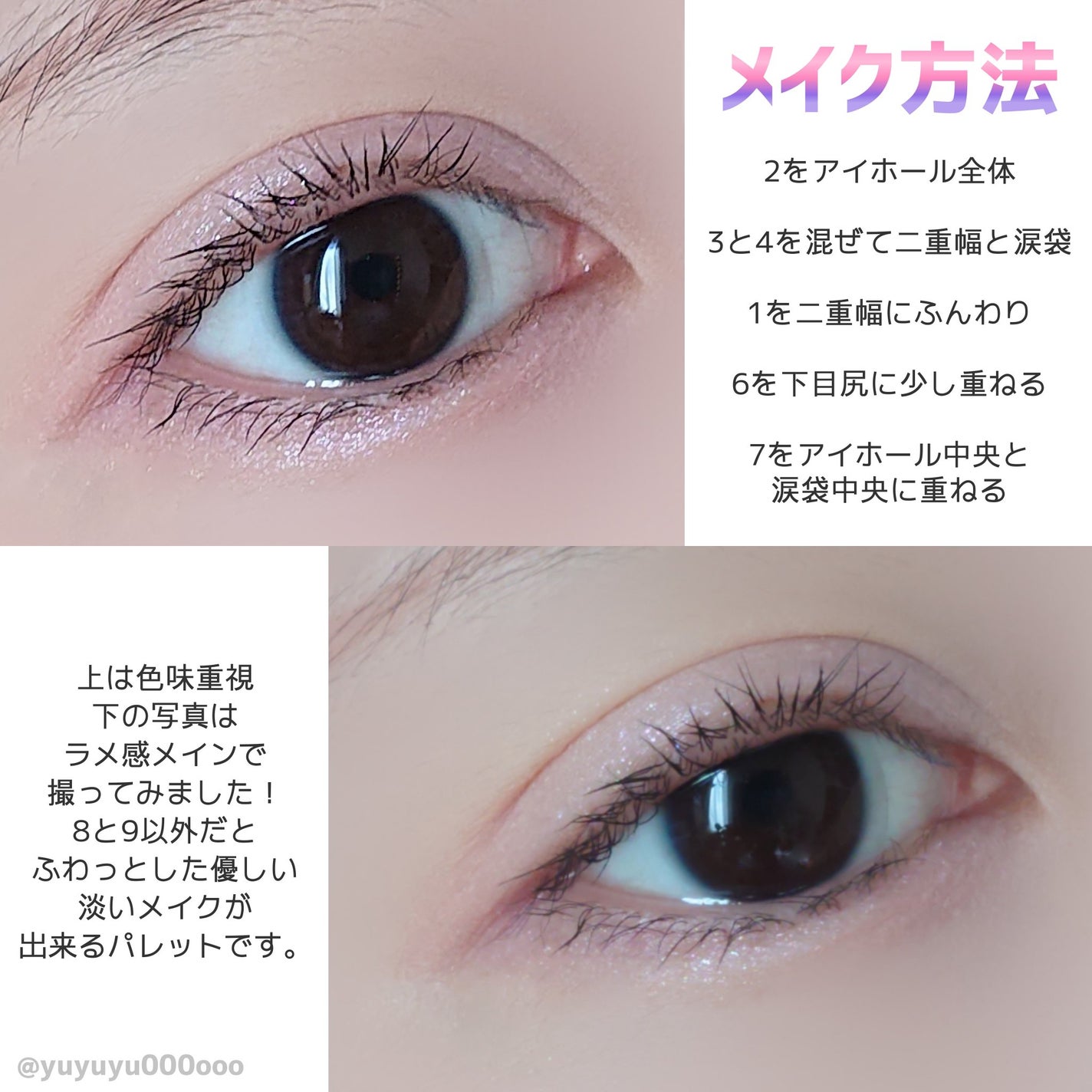 ムードブレンディングシャドウパレット/Coralhaze/アイシャドウパレットを使ったクチコミ(4枚目)