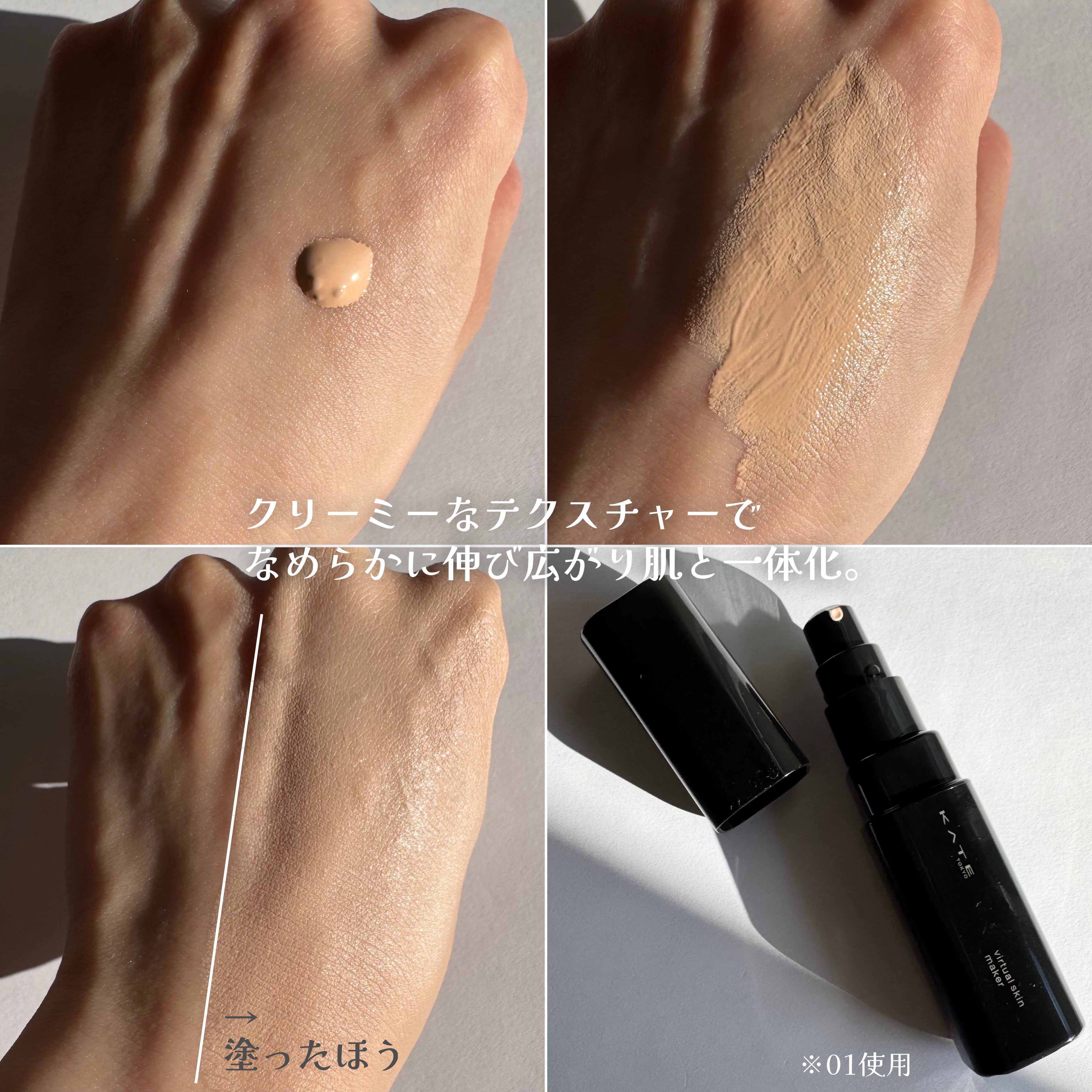 を使ったクチコミ（3枚目）