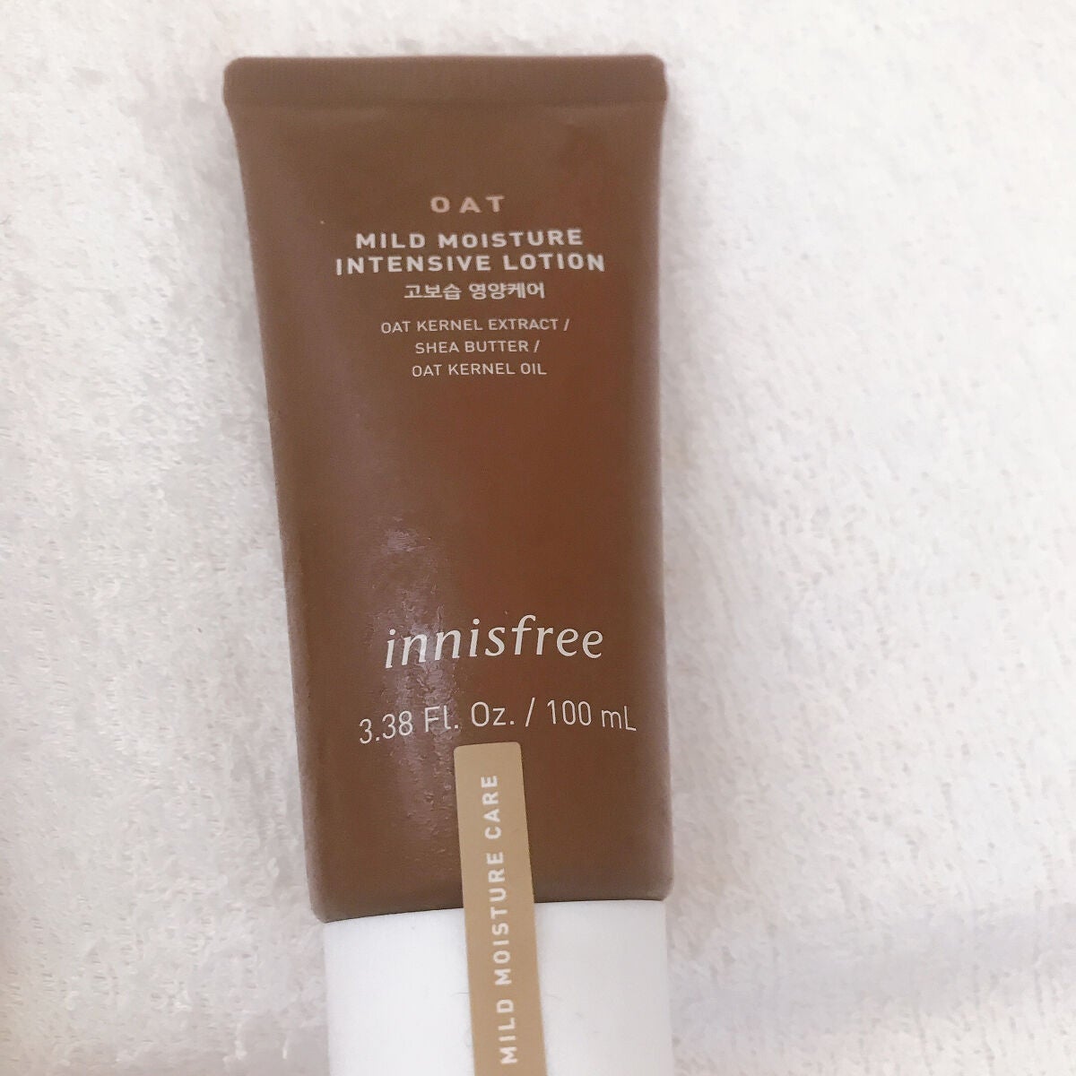 オートマイルドモイスチャーインテンシブローション/innisfree/乳液を使ったクチコミ(1枚目)