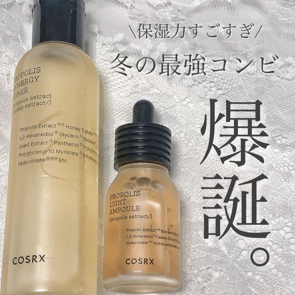 フルフィットプロポリスシナジートナー/COSRX/化粧水を使ったクチコミ（1枚目）