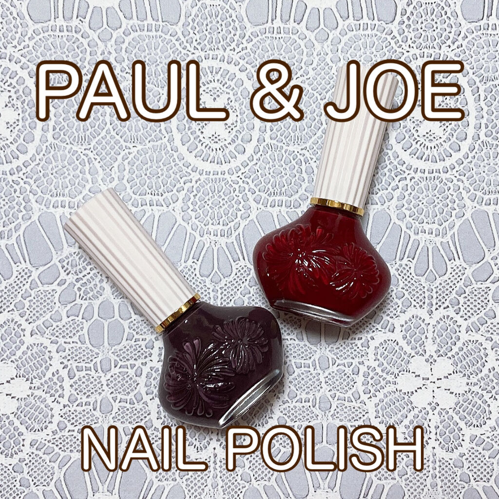 ネイル ポリッシュ 34 アッパショナート/PAUL & JOE BEAUTE/マニキュアを使ったクチコミ（1枚目）