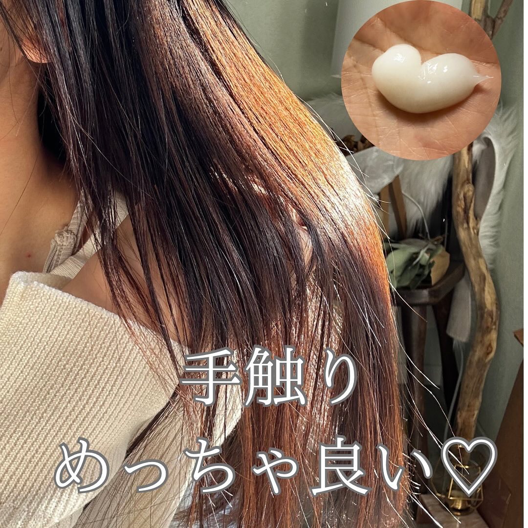 ビタシルクダメージリペアトリートメント（ローズブルーム）/ガランビュー/洗い流すヘアトリートメントを使ったクチコミ（2枚目）