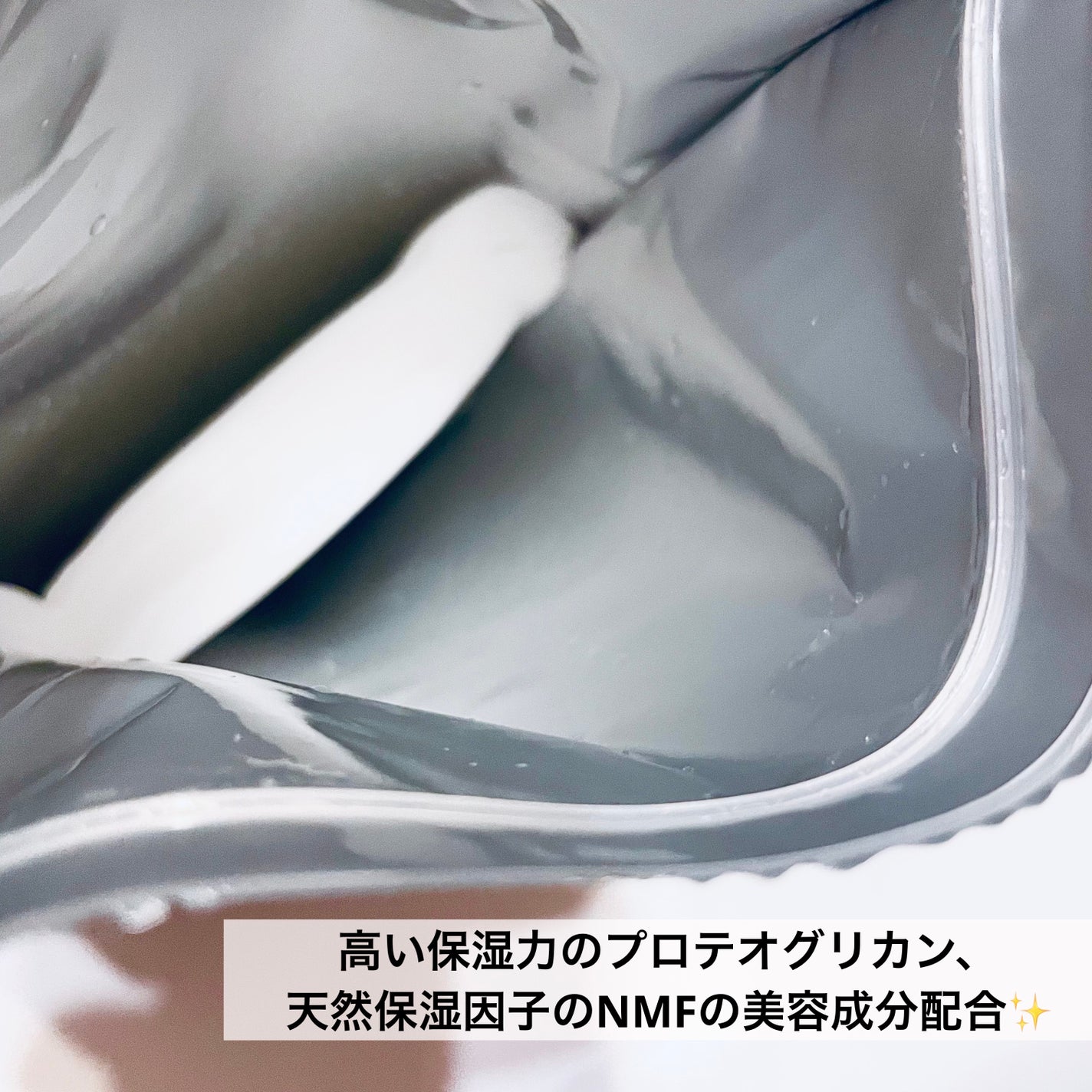 ザ フェイシャルマスク B112/Brand X/シートマスク・パックを使ったクチコミ(3枚目)