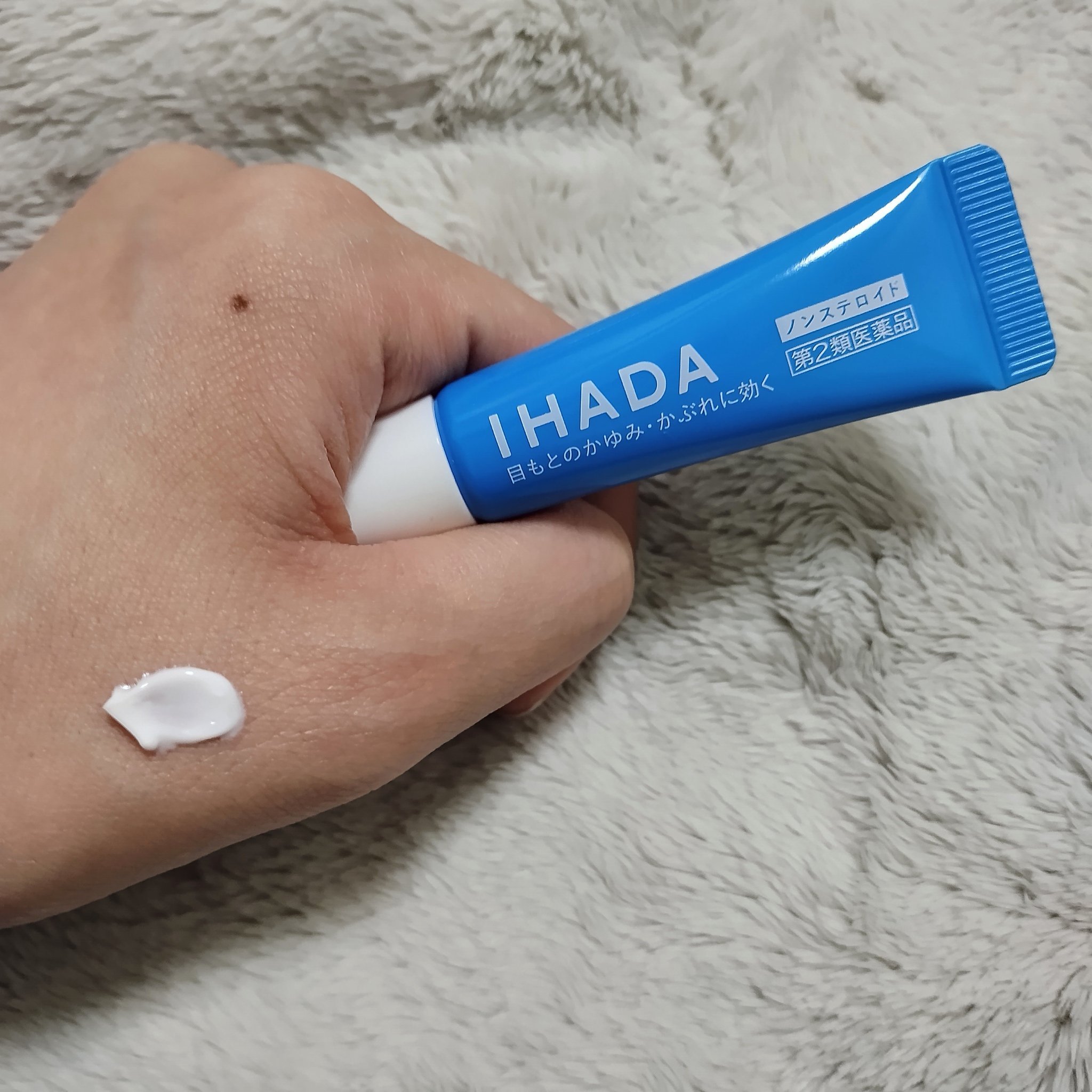 プリスクリードi（医薬品）/IHADA/その他を使ったクチコミ（2枚目）