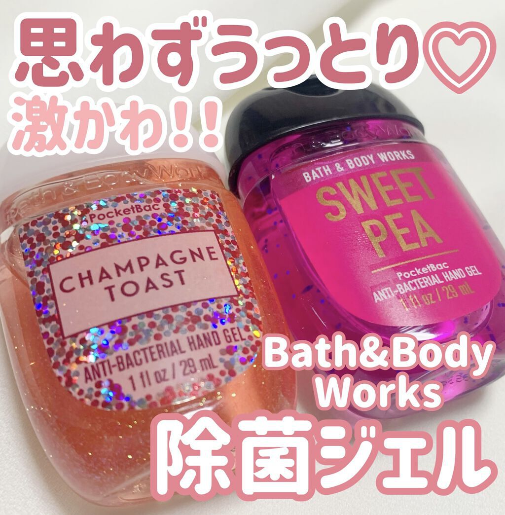 バスアンドボディーワークス ミスト ボディディーソープ アルコール