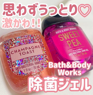 PocketBac/BATH&BODY WORKS/デオドラント・制汗剤を使ったクチコミ（1枚目）