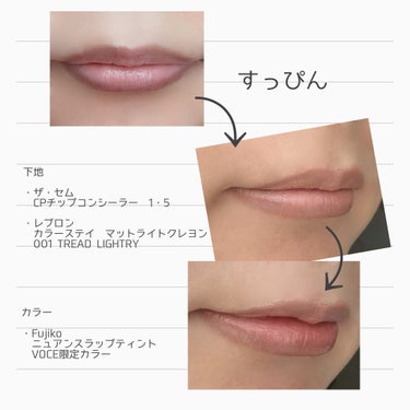 カバーパーフェクション チップコンシーラー/the SAEM/リキッドコンシーラーを使ったクチコミ（2枚目）