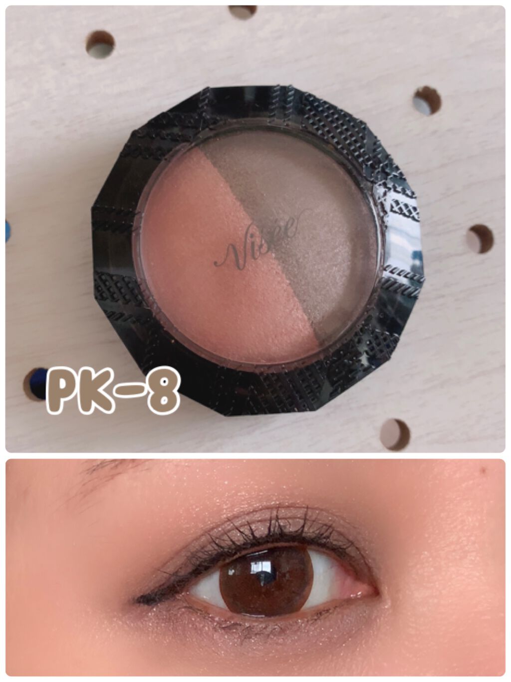 ダブルヴェール アイズ/Visée/アイシャドウパレットを使ったクチコミ(1枚目)