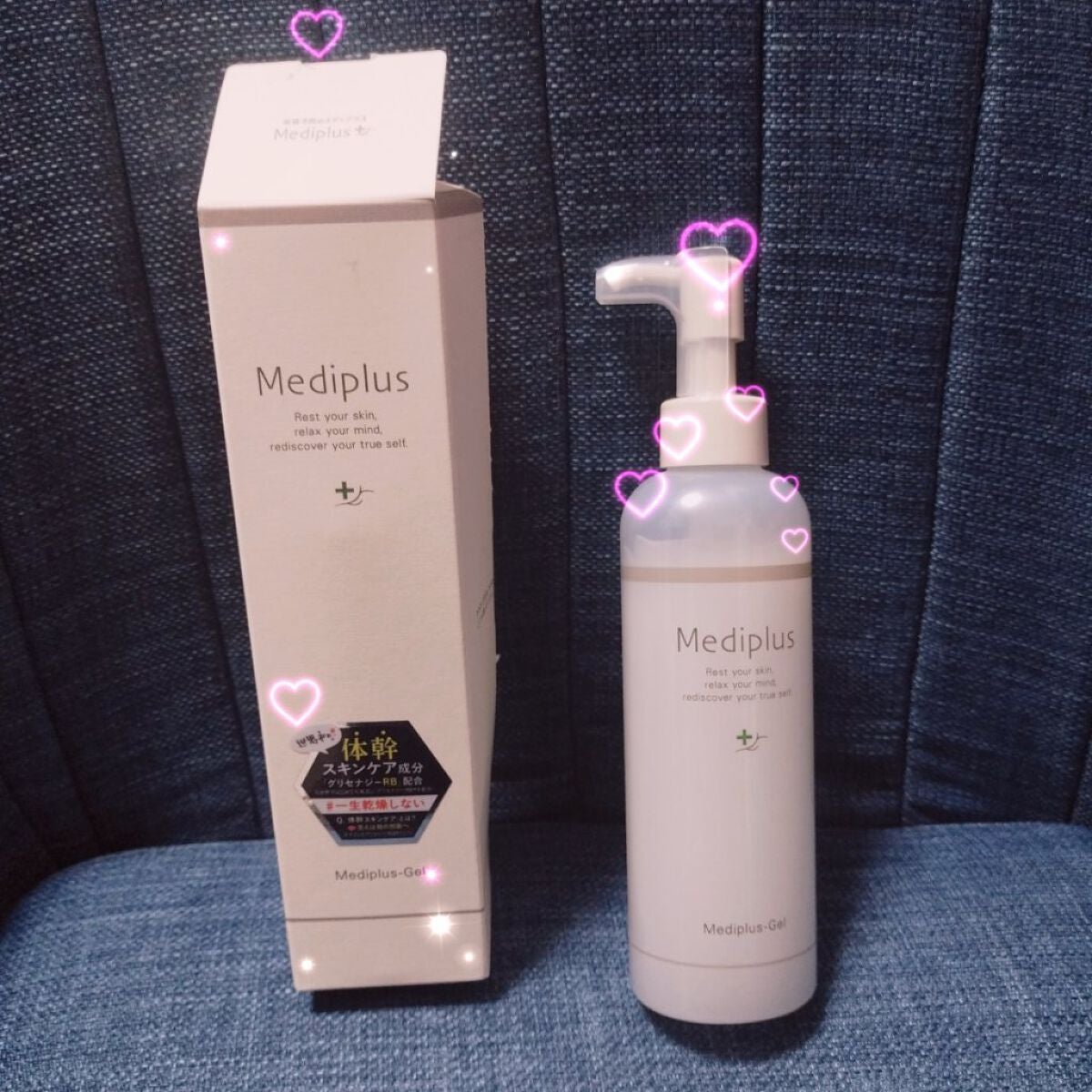 メディプラスゲル/メディプラス/オールインワン化粧品を使ったクチコミ(1枚目)