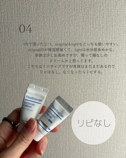 セラミエイド 薬用スキンクリーム/セラミエイド/フェイスクリームを使ったクチコミ(5枚目)