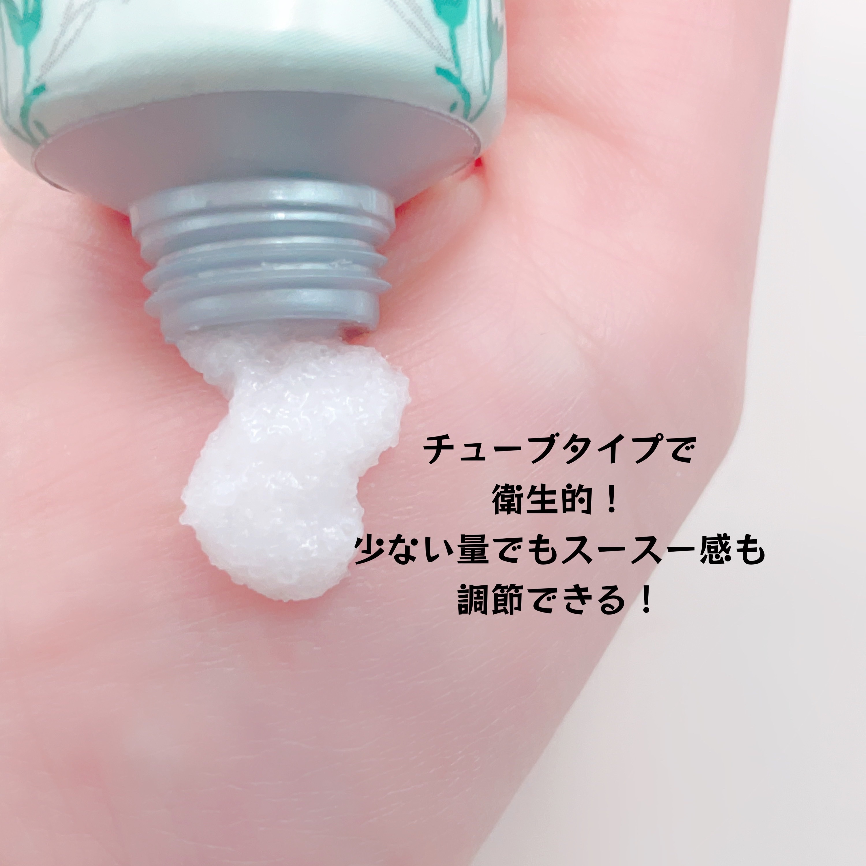 ヘッドスクラブ リフレッシング(ミント)/SABON/ヘッドスクラブを使ったクチコミ（3枚目）