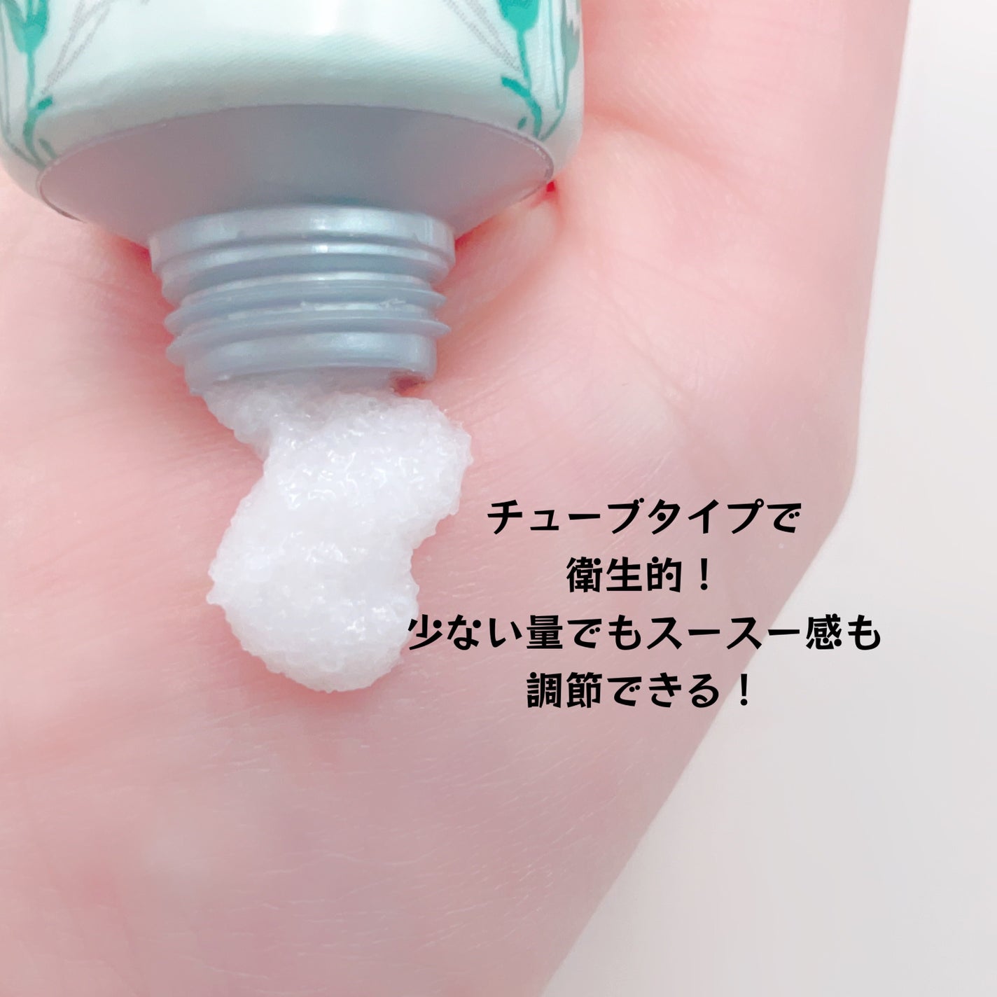 ヘッドスクラブ リフレッシング(ミント)/SABON/ヘッドスクラブを使ったクチコミ(3枚目)