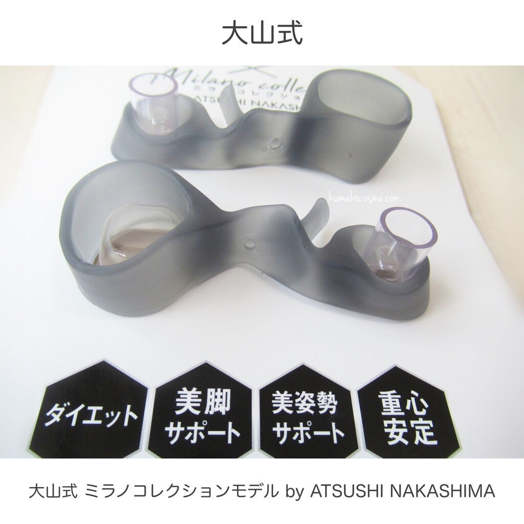 BODY MAKE PAD Milano collection model/大山式/レッグ・フットケアを使ったクチコミ（2枚目）